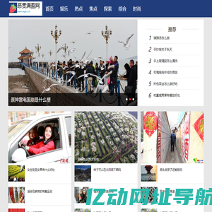 恶贯满盈网