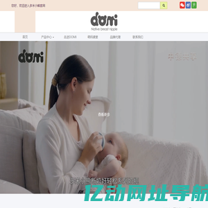 多米小熊奶瓶-防胀气奶瓶-PPSU奶瓶-硅胶奶瓶-宁波亲曼婴幼儿用品有限公司
