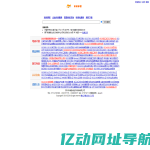 德信诚咨询－专业为企业管理人员精心打造的企业管理培训、管理体系咨询、管理资料下载、学习、共享的好好学习社区！