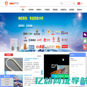 防伪标签_可变数据防伪_二维码防伪标_机动车整车出厂合格证_刮刮卡_车辆一致性证书