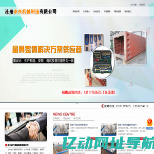 地脚螺栓,铸铁平台,工程机械配重铁,大理石量具,机床垫铁_沧州卓兴机械制造有限公司