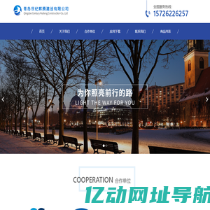 阿苟