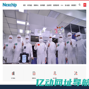 首页|合肥晶合集成电路股份有限公司