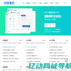 100系统之家