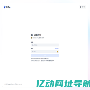 Dify