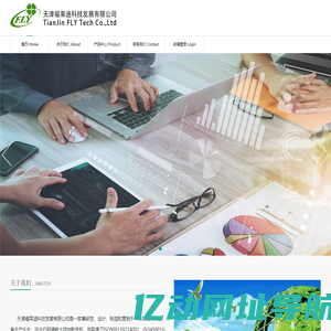 天津福莱迪科技发展有限公司