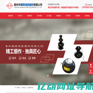 起重气垫,球型起重气垫-泰州康辉消防器材有限公司