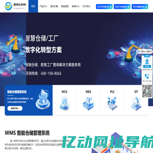 安徽易海云科技有限公司