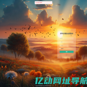 卓亨欢乐赚管理系统