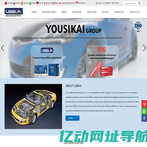 Yiwu Yousikai Import & Export Co.,LTD