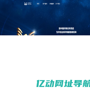 万银资产管理有限公司