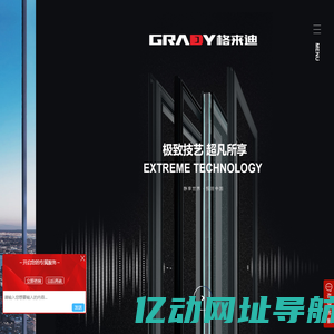 格来迪系统门窗|阳光房-沈阳格来迪门窗制造有限公司