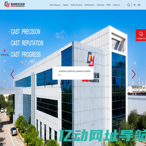 Home Page_Dongying Giayoung Precision Metal Co. Ltd.