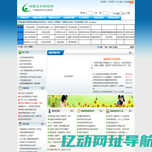 抑郁症的表现症状和治疗方法-抑郁症网