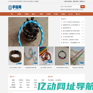 36840手链网_编绳手链教程图解视频，最全面手工编织红绳编法大全,辞趣翩翩