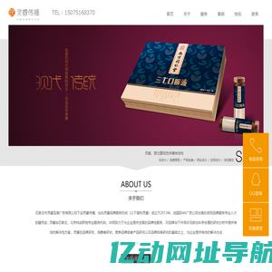 石家庄标志设计|石家庄lLOGO设计|石家庄包装设计|石家庄画册设计|石家庄设计公司|灵睿传播