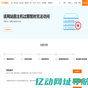 家用中央<font color='#ff7200'>新风系统厂家</font>-除湿|净化新风系统代理品牌-上海纽诺