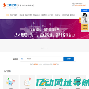 江苏三禾正策信息咨询有限公司_江苏三禾正策信息咨询有限公司