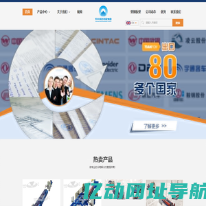 新乡天丰机械制造有限公司-冷弯设备，冷弯机械，冷弯生产线