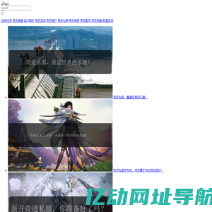 奇迹MU私服专区_最新奇迹SF-专业的奇迹私发服发布网