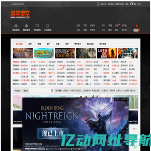天龙八部OL私服专区_最新天龙八部SF-专业的天龙八部私发服发布网