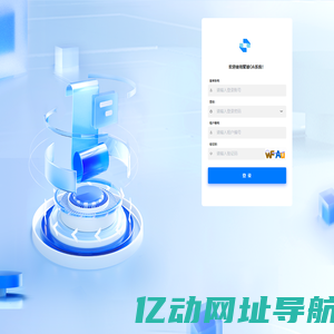聚玻OA
