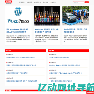 傲多可商机网【Aodok.com】