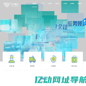 中农康正技术服务有限公司