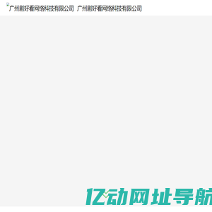 曹县昌达木业有限公司
