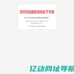 酷族网软 - 安全高效的云端文件存储服务