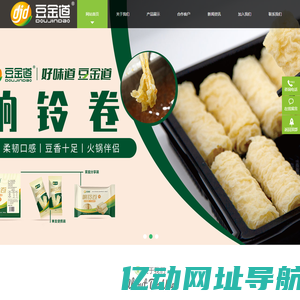山东大卫生态食品工业股份有限公司