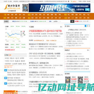 南方财富网:今日股票行情,天天基金净值_个股_股票_基金_外汇_期货_权证_债券_港股
