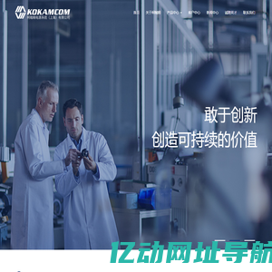 柯咖姆-中国 | 柯咖姆电源 | KOKAM公司 | 柯咖姆(KOKAMCOM) | 克罗塔尔(CHLOTHAR)电池