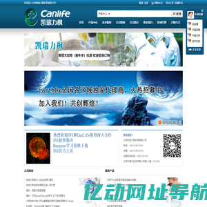 EarthOx国内独家代理_北京凯瑞力枫科贸有限公司