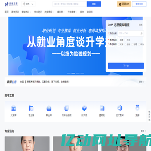 鸿捷升学