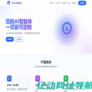 果创接口平台演示网站