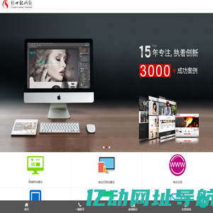 宁波网站建设_宁波网站制作_宁波网站设计-宁波创世纪网络科技有限公司