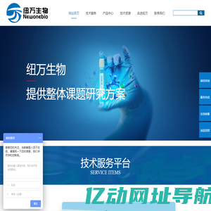 甄环科技