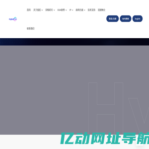 中科芯磁