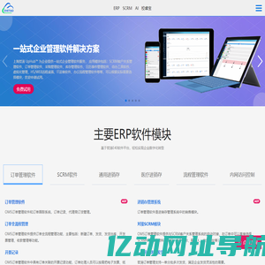 上海哲涛网络科技-ERP-SCRM-OMS-OA-UpHub-订单管理和进销存软件-远程桌面安全控制软件-AI人工智能应用方案-大模型微调