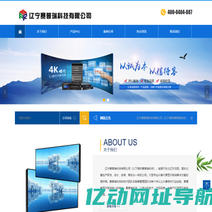 辽宁赛普瑞科技有限公司