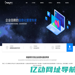 西安金蝶软件-西安三人行云计算有限公司.电话:029-88455355