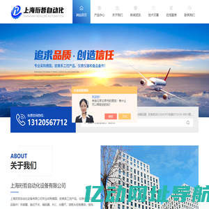NEXEN离合器-PROCENTEC中继器-SIBA熔断器-上海珩哲自动化设备有限公司