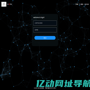 工具云盘