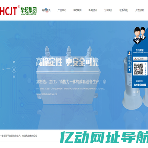 西安电力电容器生产_西安阻尼吸收电容器设计_西安高压并联电容器安装_西安脉冲电容器施工-华超电力集团
