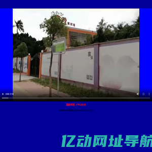 广州奥玲针车有限公司-工业缝纫机服务品牌连锁