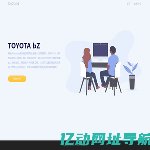 TOYOTA bZ