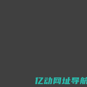 陕西声威灯光音响器材有限公司 声威灯光 西安灯光音响 西安专业音响