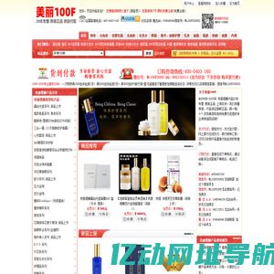 克丽缇娜美容院产品正品折扣-美丽100F