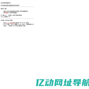 问真八字免费排盘，四柱八字排盘免费查询，八字排盘详解(免费版)_问真八字网